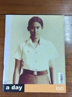 a day : volume 2 number 20