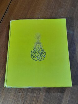 ประมวลพระราชกรณียกิจ ตุลลาคม ๒๕๑๒~กันยายน ๒๕๑๓