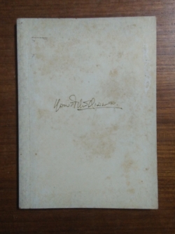 อนุสรณ์งานพระราชทานเพลิงศพ อำมาตย์โท หลวงสำรวจรวมผล ต.ช.