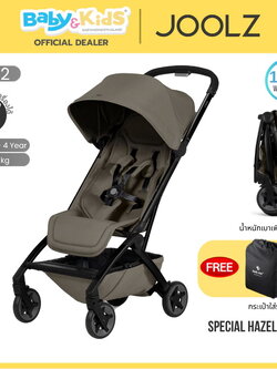 Joolz Aer 2 รถเข็นเด็ก พับเล็ก น้ำหนักเบา (0m+) สี Special Hazel brown