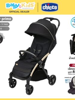 Chicco รถเข็นเด็ก รุ่น Goody Primo รถเข็นพับเก็บอัตโนมัติ แรกเกิด-22kg