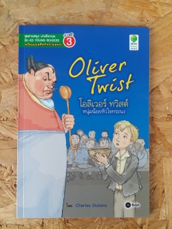 oliver twist โอลิเวอร์ ทวิสต์ หนุ่มน้อยหัวใจทระนง 3