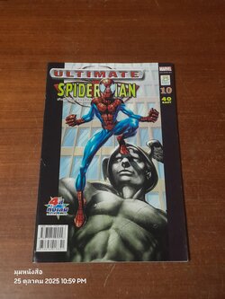 กำเนิดไอ้แมงมุมใหม่ : Vol.10