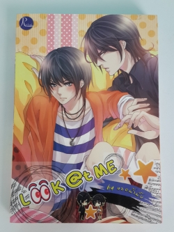 Look @t Me / หยดน้ำผึ้ง