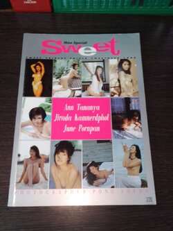 SWEET TRIPLET TRIPLE SWEETNESS 1996