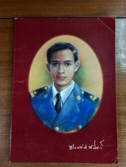 อนุสรณ์ในงานพระราชทานเพลิงศพ หม่อมหลวง พร้อมพันธ์ สนิทวงศ์