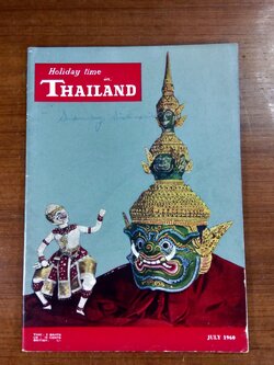 Holiday time in THAILAND Vol 1 No 2