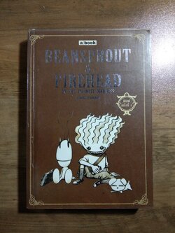 BEANSPROUT & FIREHHEAD IN THE INFINITE MADNESS / ทรงศีล ทิวสมบุญ