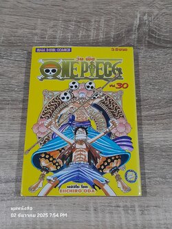 ONE PIECE วัน พีซ : Vol.30