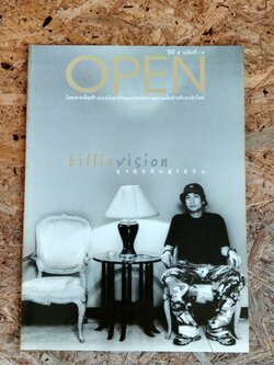 open : ปีที่ 2 ฉบับที่ 16