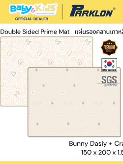 Parklon โฟมปูพื้น แผ่นรองคลาน PE Double Sided Prime Mat ขนาด 150 x 200 cm. หนา 1.5 cm. (ปู 2 หน้า) Bunny Daisy
