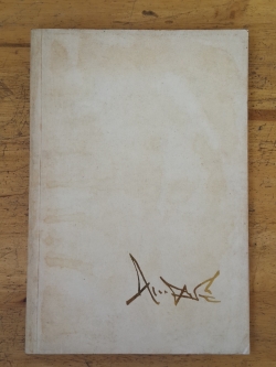 อนุสรณ์งานพระราชทานเพลิงศพ นายประดิษฐ์ วิสูญ