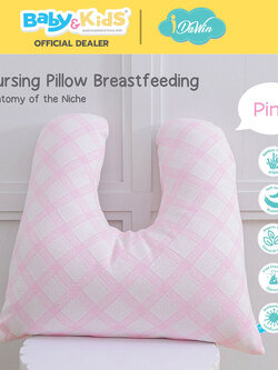 idawin หมอนรองให้นม Nursing Pillow Breastfeeding สีชมพู