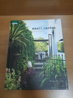 Small garden พื้นที่เล็กของคนรักสวน