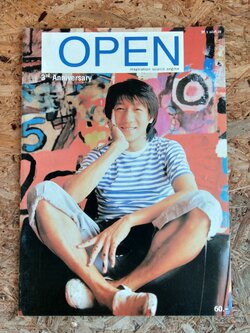 open : ปีที่ 3 ฉบับที่ 26