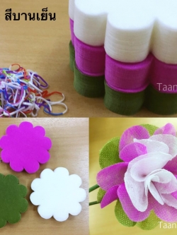 กระดาษสาห่อเหรียญ เซ็ทสีบานเย็น