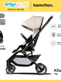 Hamilton รถเข็นเด็ก รุ่น T1 แรกเกิด-4 ขวบ ระบบพับอัตโนมัติ Magicfold – พับและกางได้ด้วยมือเดียว Khkai