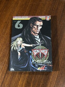 มีดที่ 13 EXTINCTION : Vol.6