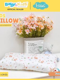 Idawin Kids pillow หมอนหนุนเด็ก หมอนหนุนเด็กโต ปลอกหมอนใยไผ่ 100% 1- 3 ขวบ ลาย Friend