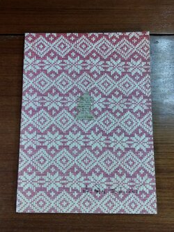 อนุสรณ์ในงานพระราชทานเพลิงศพ นางประเมิน สร้อยสนธิ์