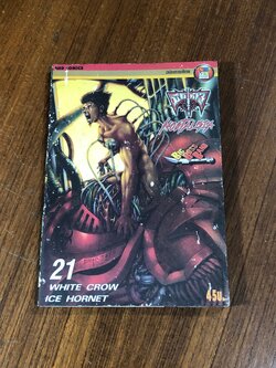 มีดที่ 13 NOSTALGIA : Vol.21