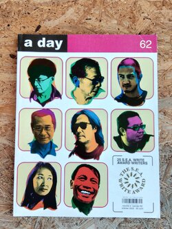 a day ฉบับที่ 62