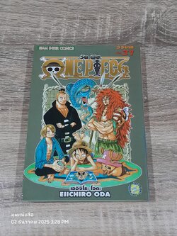 ONE PIECE วัน พีซ : Vol.31