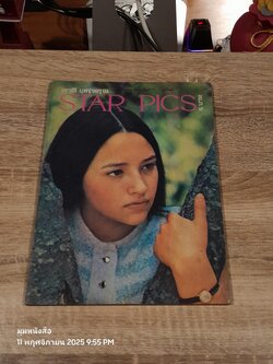 STAR PICS : ปีที่ 14 ฉบับที่ 10 [S.P. 46]