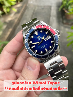 Orient Automatic Diver's 200m Kamasu Pepsi รุ่น RA-AA0812L เครื่องศูนย์ไทย