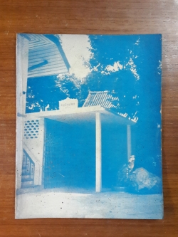 ภาพพุทธประวัติ : ในวารดิถีครบปีที่ ๖๐ ของหม่อมคล้อย เกษมสันต์ (มีตราห้องสมุด)