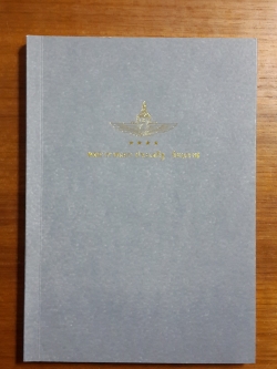 อนุสรณ์ในงานพระราชทานเพลิงศพ พลอากาศเอก ประเสริฐ รัตนกาฬ