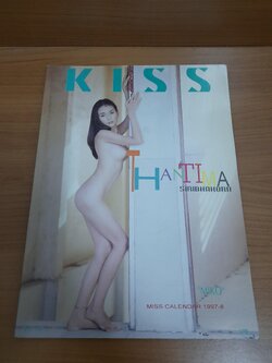 KISS MIKO THANTIMA SIRIBHAKORN