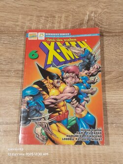 X-MEN เอ็กซ์-เม็น ภาคใหม่ Vol.6