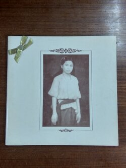 อนุสรณ์ในงานพระราชทานเพลิงศพ นางตั้งใจ อินทามระ