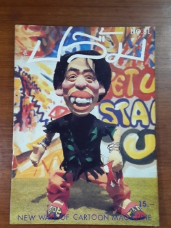 สุด...สุด ปลื้ม : NO.31