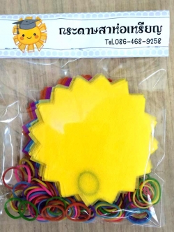 กระดาษสาห่อเหรียญ คละสีพื้น ขอบแบบที่ 2