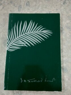 อนุสรณ์ในงานพระราชทานเพลิงศพ นายแพทย์สมศาสตร์ รัตนสัค