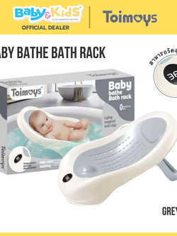 Toimoys Baby ที่รองอาบน้ำ / Grey