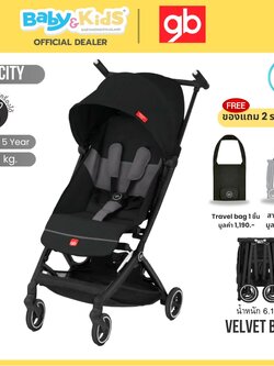 Gb POCKIT ALL CITY สี VELVET BLACK รถเข็นเด็ก พับเล็กน้ำหนักเบา น้ำหนัก 6.1 kgs. รถเข็นขึ้นเครื่องบินได้