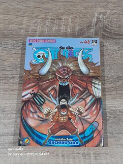 ONE PIECE วัน พีซ : Vol.48