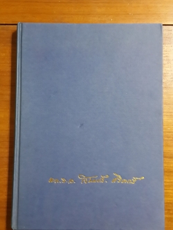 อนุสรณ์ในงานพระราชทานเพลิงศพ พลเรือเอก สมพงษ์ ศิริหงษ์