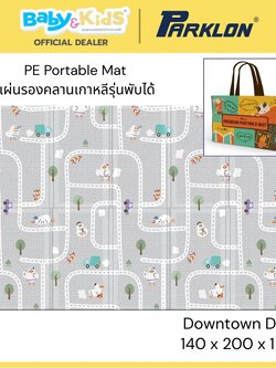 Parklon PE Portable Mat แผ่นรองคลานเกาหลีรุ่นพับได้ขนาด 140x 200 x1 cm. ลาย Downtown Duck