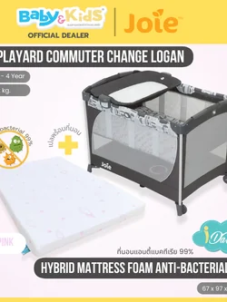 Joie เตียงนอนเด็ก เปลพับเก็บได้ เตียงเด็กพกพาได้ + idawin ที่นอนแอนตี้แบคทีเรียได้ถึง 99 % Pink