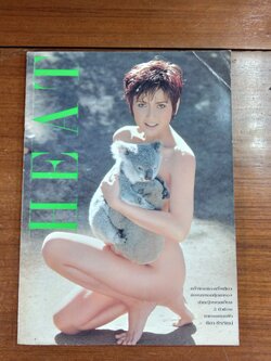 HEAT 4 ธิดา ธีรรัตน์