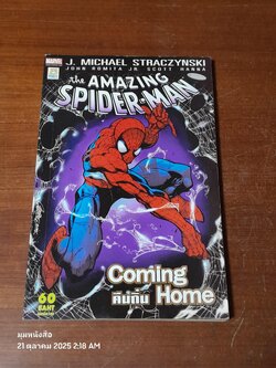 THE AMAZING SPIDER - MAN : Coming Home คืนถิ่น