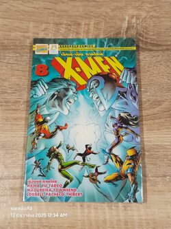 X-MEN เอ็กซ์-เม็น ภาคใหม่ Vol.8