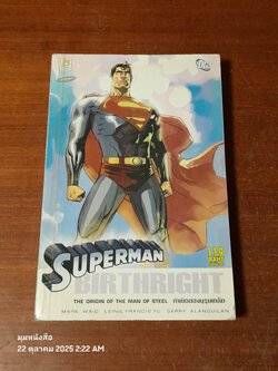 SUPERMAN BIRTHRIGHT WAID YU ALANGUILAN