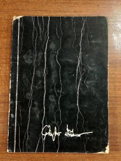 อนุสรณ์ในงานฌาปนกิจศพ ยุธิษเฐียร ปัจฉิมอนันต์