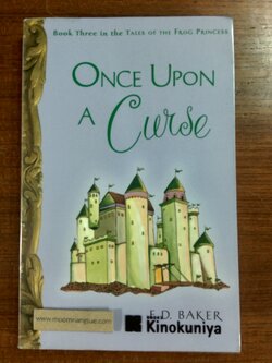 ONCE UPON A CURSE / E.D.BAKER