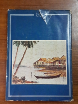 อนุสรณ์ในงานพระราชทานเพลิงศพ นายทวี บุณยเกตุ